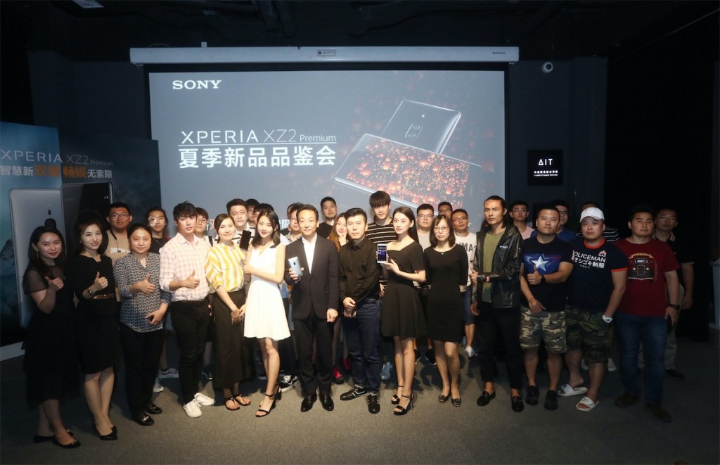 聚焦4K HDR新生態(tài)，索尼Xperia XZ2 Premium驚艷亮相-鋒巢網