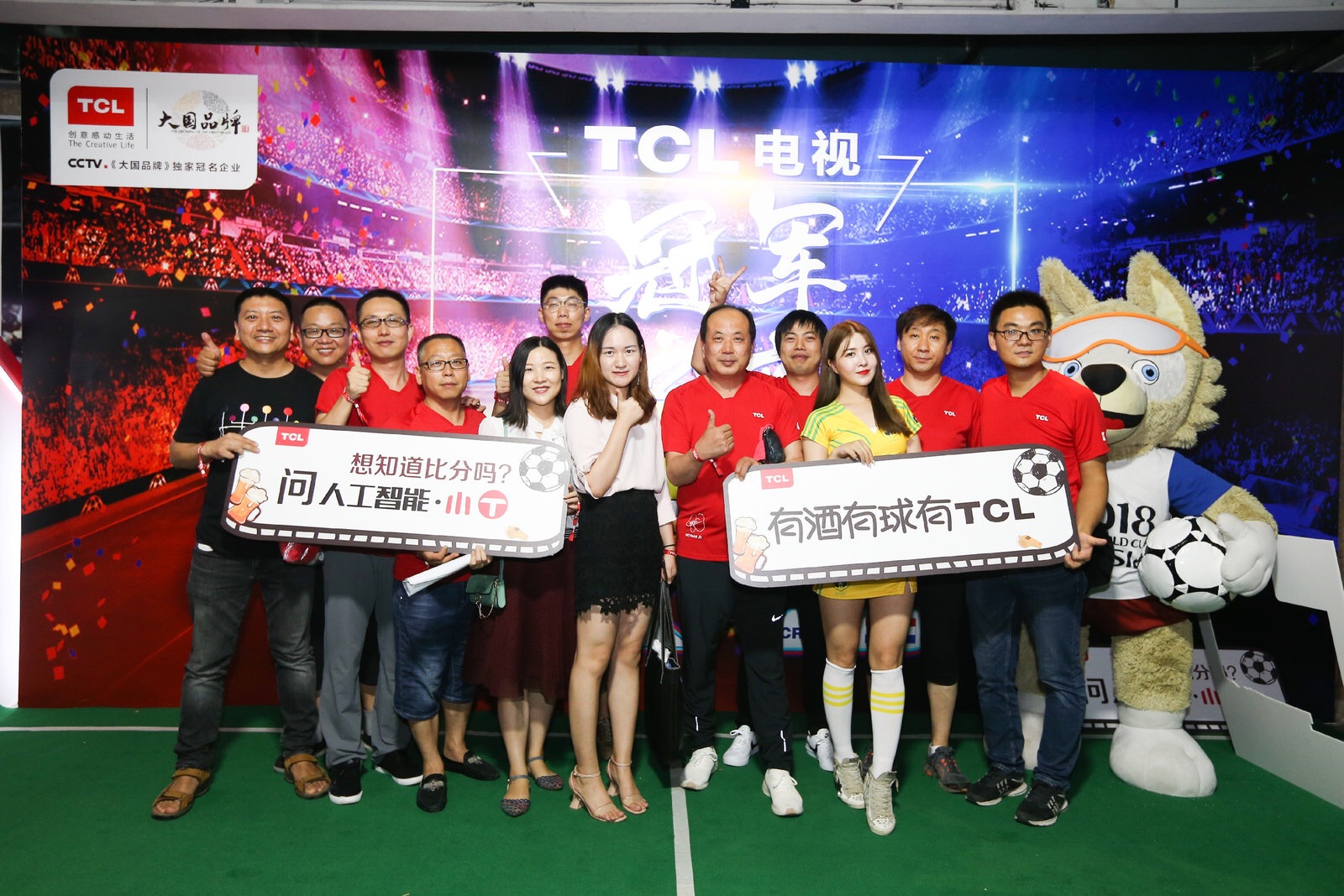 世界杯完美謝幕，TCL QLED電視“十力”見(jiàn)證冠軍誕生-鋒巢網(wǎng)