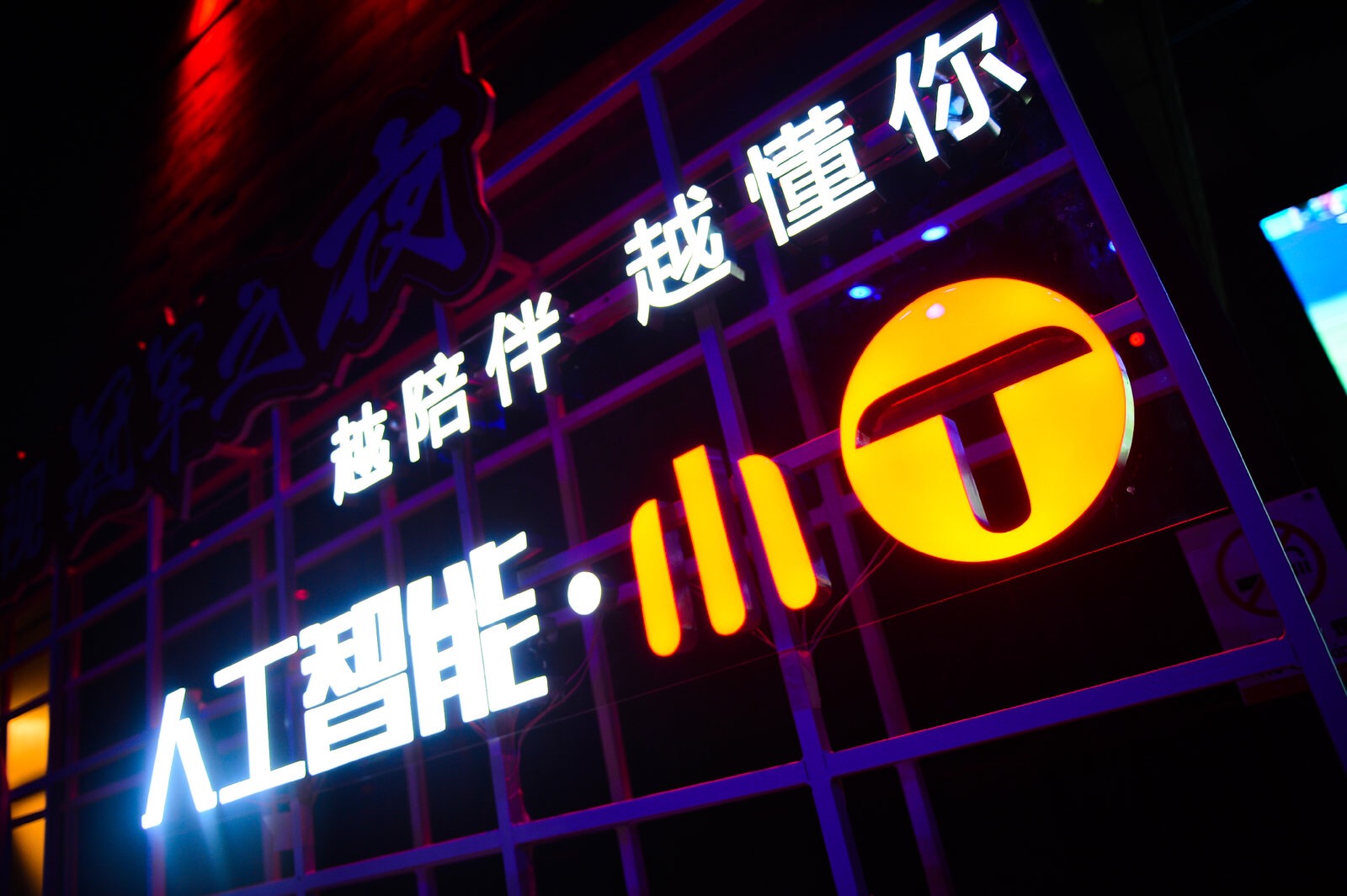 世界杯完美謝幕，TCL QLED電視“十力”見(jiàn)證冠軍誕生-鋒巢網(wǎng)