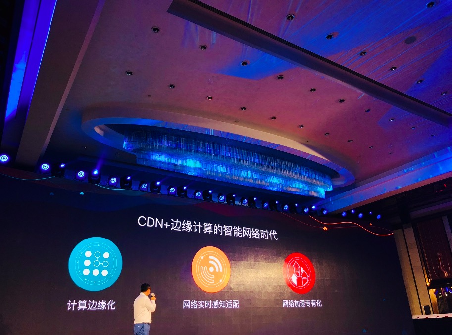 1KM邊緣計(jì)算  金山云/小米推“云+億級(jí)終端”智能網(wǎng)絡(luò)未來-鋒巢網(wǎng)