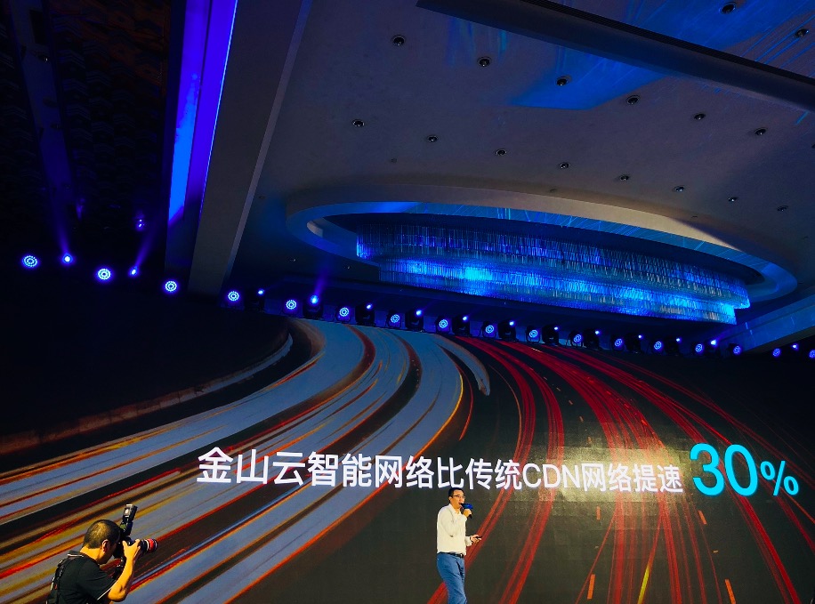 1KM邊緣計(jì)算  金山云/小米推“云+億級(jí)終端”智能網(wǎng)絡(luò)未來-鋒巢網(wǎng)