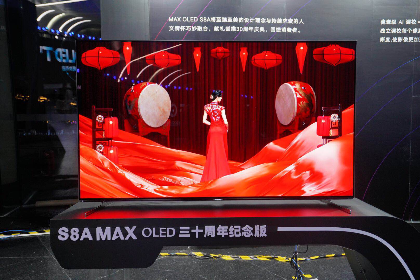 10年奠定OLED王者之路：創(chuàng)維再次定義行業(yè)第一-鋒巢網(wǎng)