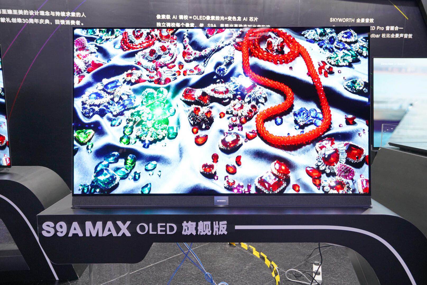 10年奠定OLED王者之路：創(chuàng)維再次定義行業(yè)第一-鋒巢網(wǎng)