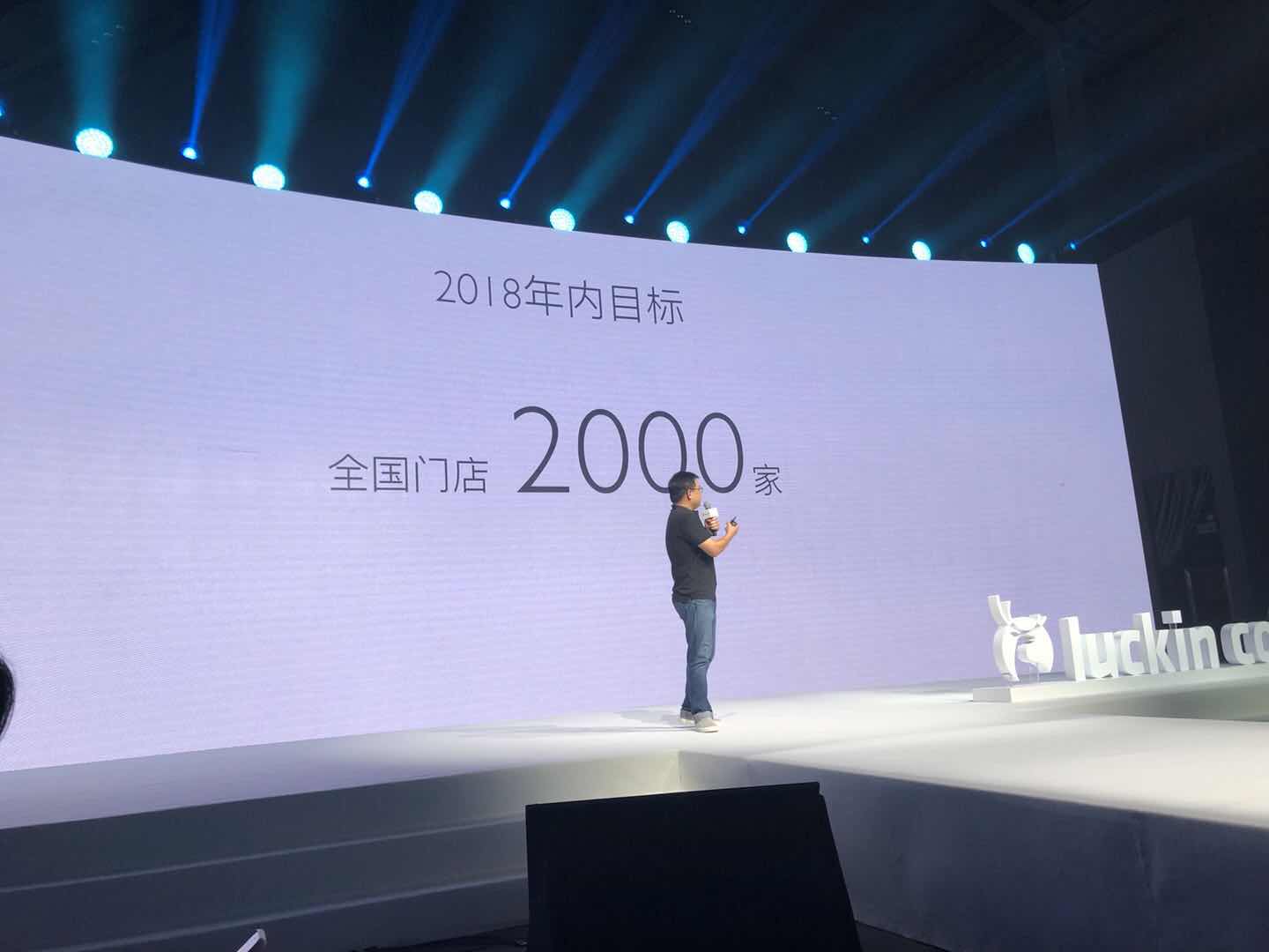 瑞幸咖啡重磅出擊輕食市場 全線產(chǎn)品五折風(fēng)暴-鋒巢網(wǎng)