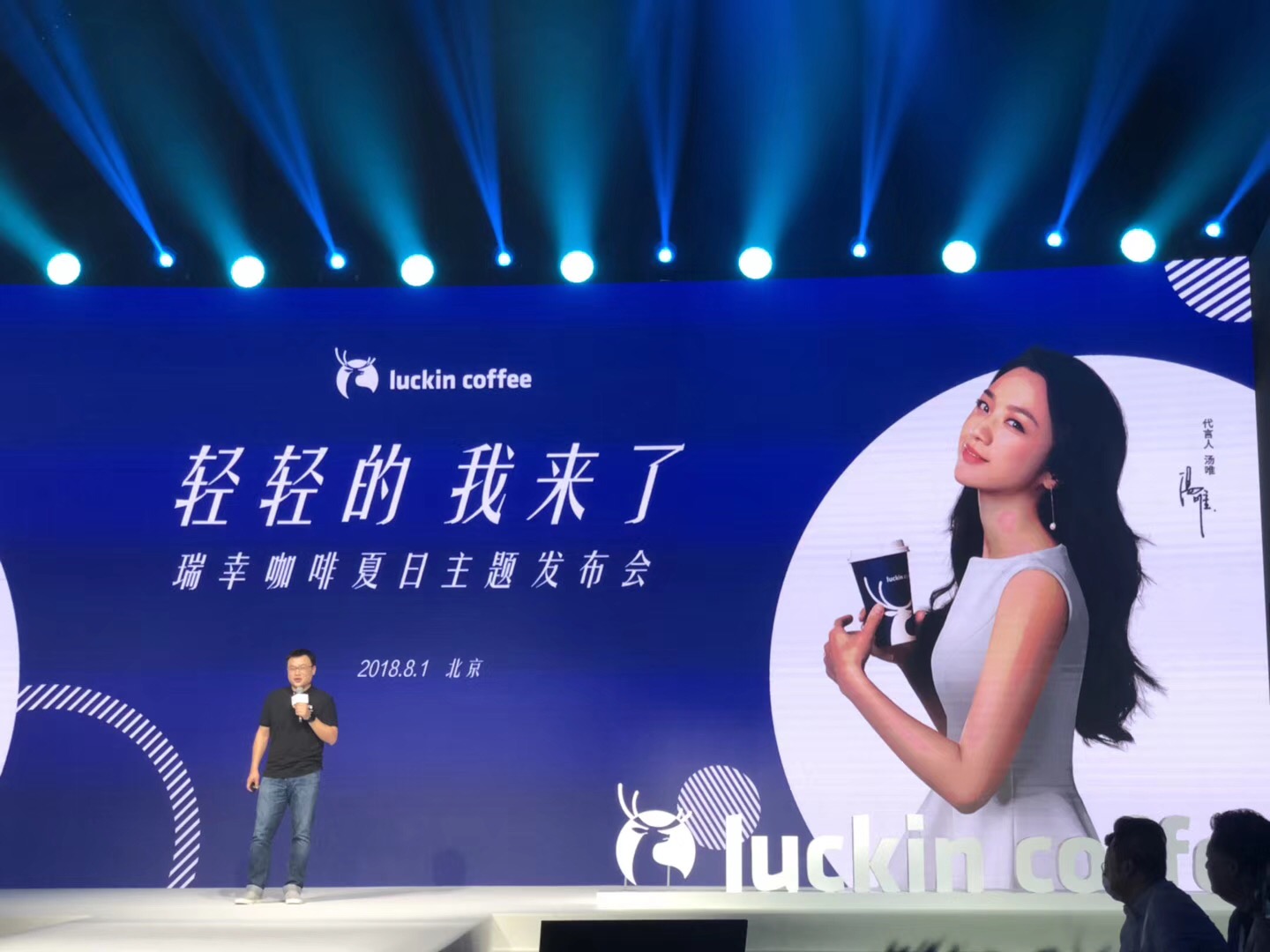 瑞幸咖啡重磅出擊輕食市場 全線產(chǎn)品五折風(fēng)暴-鋒巢網(wǎng)