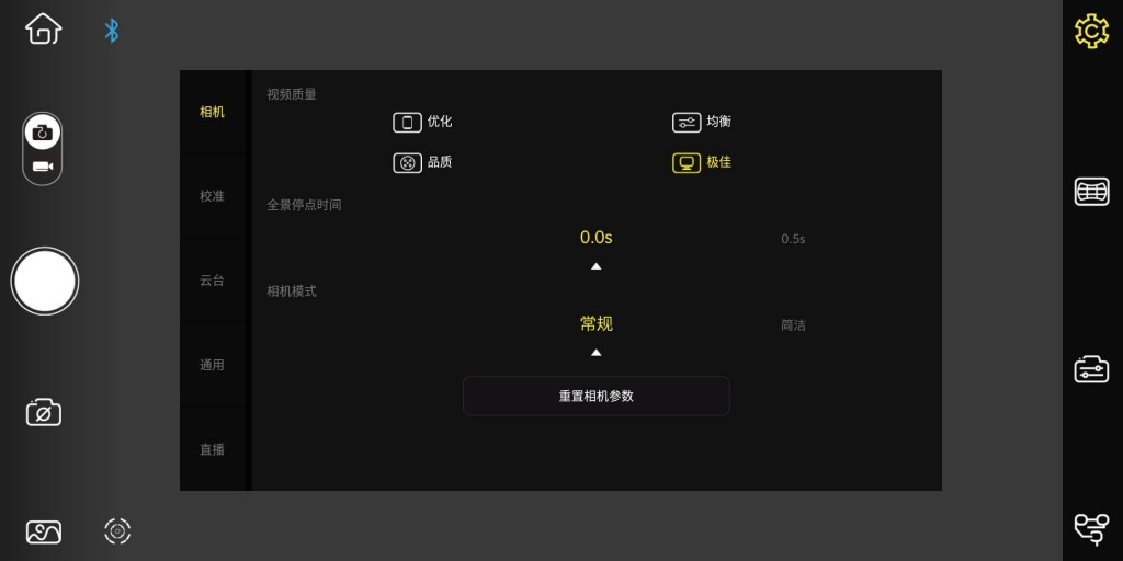 加持飛行模式的三軸穩(wěn)定器云鶴Crane Plus，讓攝影Fly起來-鋒巢網(wǎng)