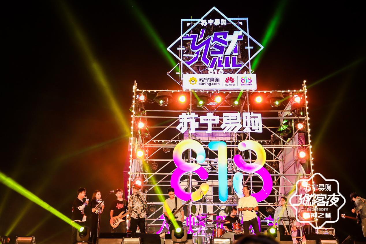 華為、美孚等31家大牌牽手蘇寧 818打造沙漠“燃客夜”-鋒巢網