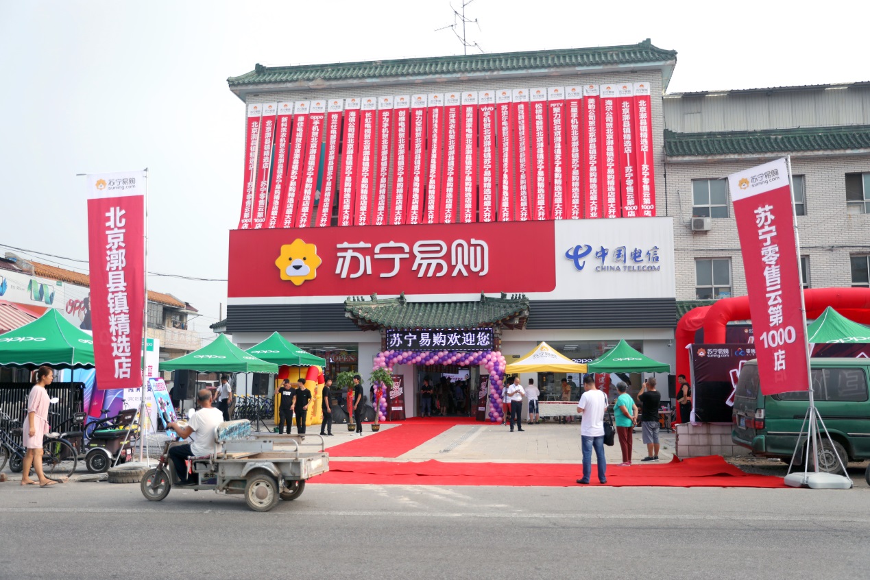 從蘇寧818發(fā)燒購物節(jié)戰(zhàn)報(bào)，看未來零售大趨勢(shì)-鋒巢網(wǎng)