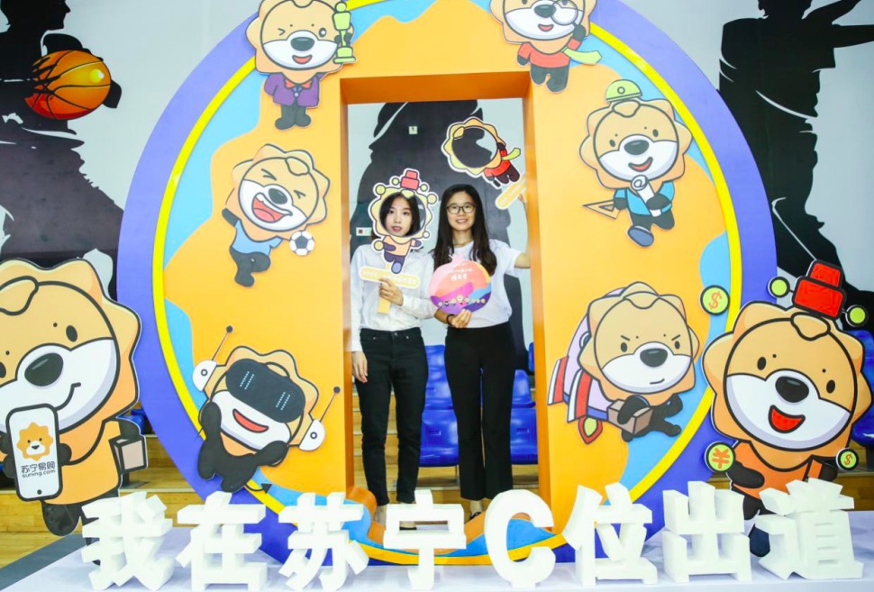 蘇寧2019全球校招即將啟動(dòng)，張近東的“1200”再擴(kuò)軍-鋒巢網(wǎng)