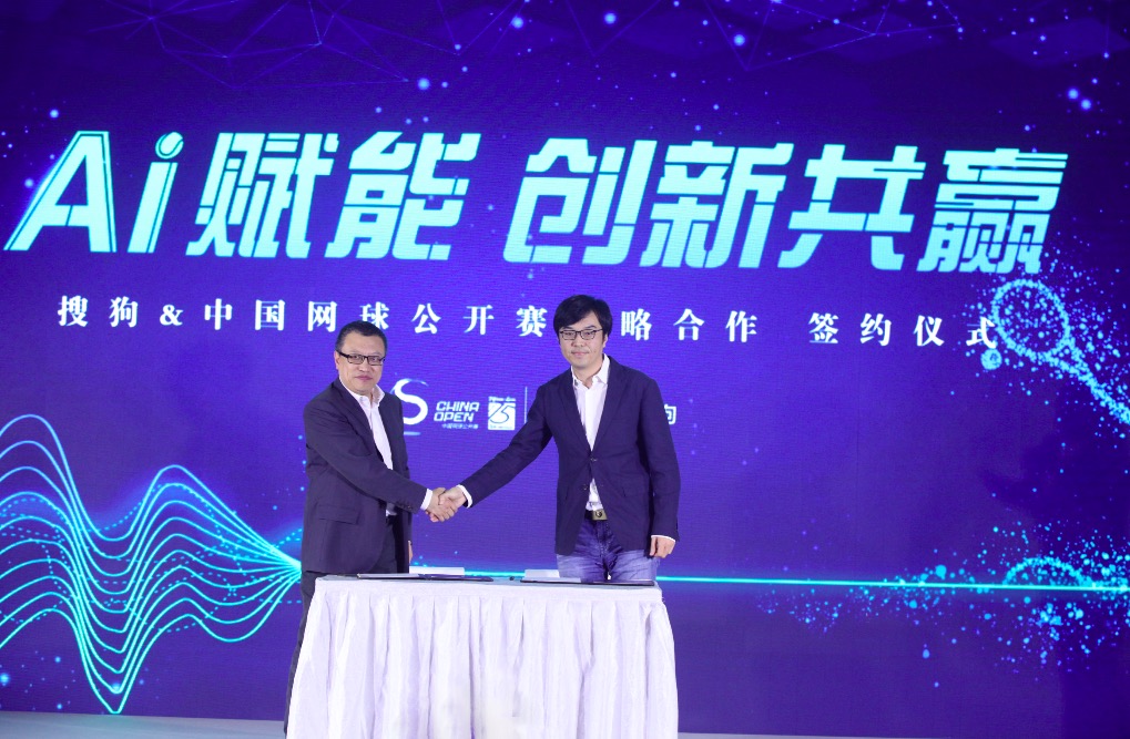 搜狗戰(zhàn)略合作中國網(wǎng)球公開賽 AI技術(shù)染色體育賽場-鋒巢網(wǎng)