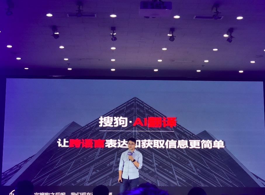 搜狗戰(zhàn)略合作中國網(wǎng)球公開賽 AI技術(shù)染色體育賽場-鋒巢網(wǎng)