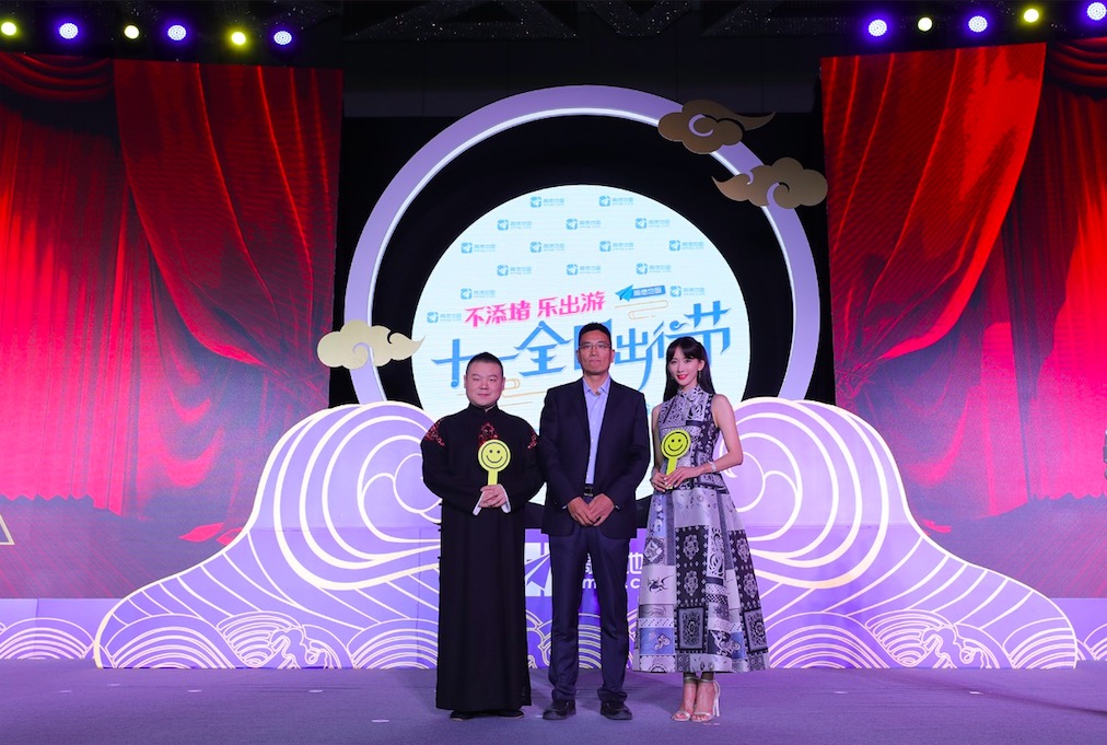 小岳岳林志玲助力高德 啟動(dòng)第二屆十一全民出行節(jié)-鋒巢網(wǎng)