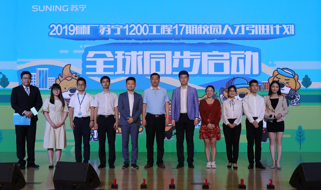 蘇寧2019校招也是蠻拼的  全球引進(jìn)萬(wàn)名“高校畢業(yè)生”擴(kuò)軍“智慧零售”-鋒巢網(wǎng)