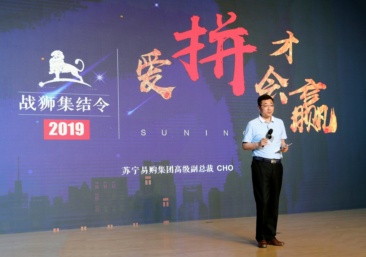 蘇寧2019校招也是蠻拼的  全球引進(jìn)萬(wàn)名“高校畢業(yè)生”擴(kuò)軍“智慧零售”-鋒巢網(wǎng)