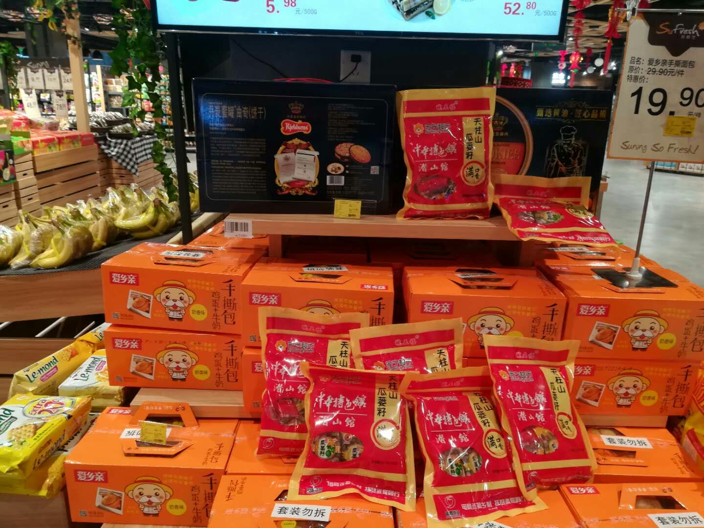 聚焦鄉(xiāng)村振興、聚力精準(zhǔn)扶貧：蘇寧“一二三四五”戰(zhàn)略構(gòu)建鄉(xiāng)村振興新模式-鋒巢網(wǎng)