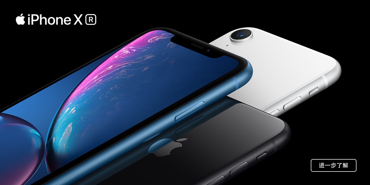 2018年Apple新品發(fā)布，京東同步官方全球首發(fā)-鋒巢網(wǎng)