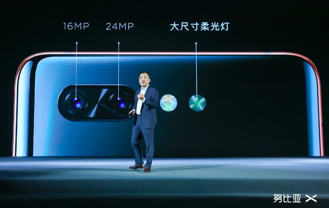 天生我努比亞X，全面屏萬古如長夜-鋒巢網(wǎng)