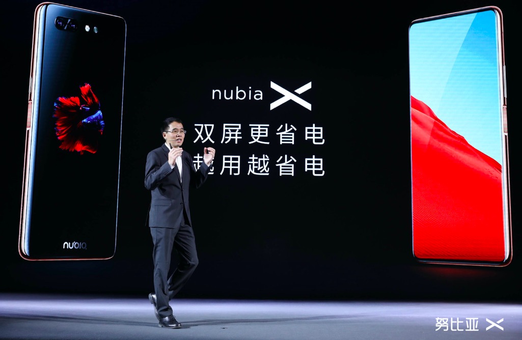 天生我努比亞X，全面屏萬古如長夜-鋒巢網(wǎng)