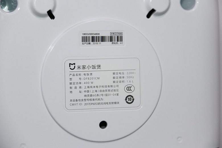 麻雀雖小五臟俱全 米家小飯煲搶先看-鋒巢網(wǎng)