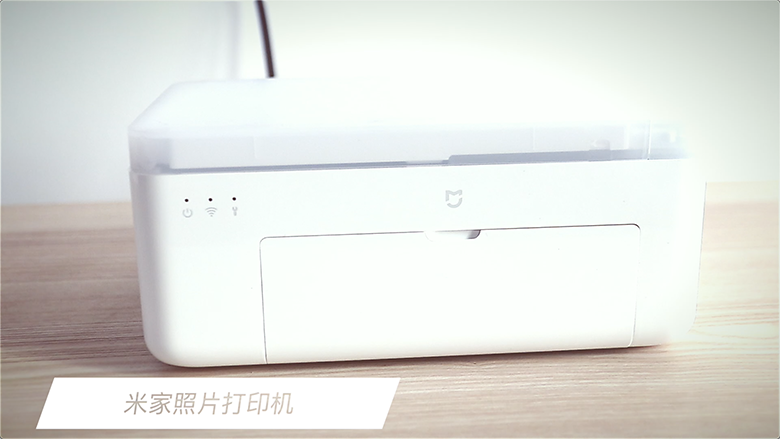 想怎么印就怎么印 米家打印機(jī)一鍵搞定-鋒巢網(wǎng)