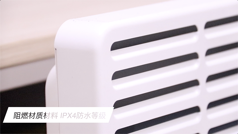 在哪刷手機都不會冷 米家電暖器溫暖你的冬天-鋒巢網(wǎng)