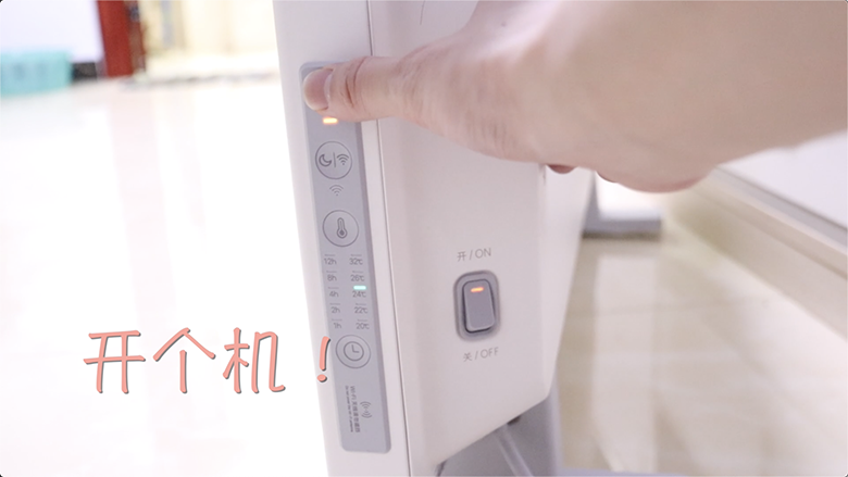 在哪刷手機都不會冷 米家電暖器溫暖你的冬天-鋒巢網(wǎng)