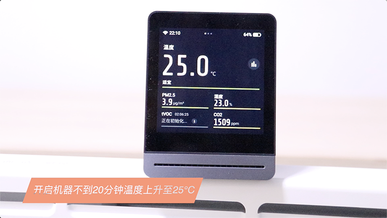 在哪刷手機都不會冷 米家電暖器溫暖你的冬天-鋒巢網(wǎng)