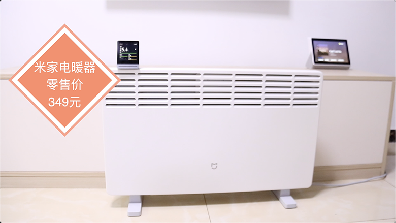 在哪刷手機都不會冷 米家電暖器溫暖你的冬天-鋒巢網(wǎng)