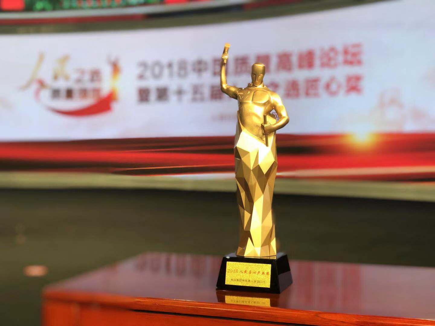 科沃斯掃地機(jī)器人獲人民網(wǎng)2018“匠心產(chǎn)品獎(jiǎng)”  家用服務(wù)機(jī)器人開啟智能清掃新時(shí)代-鋒巢網(wǎng)