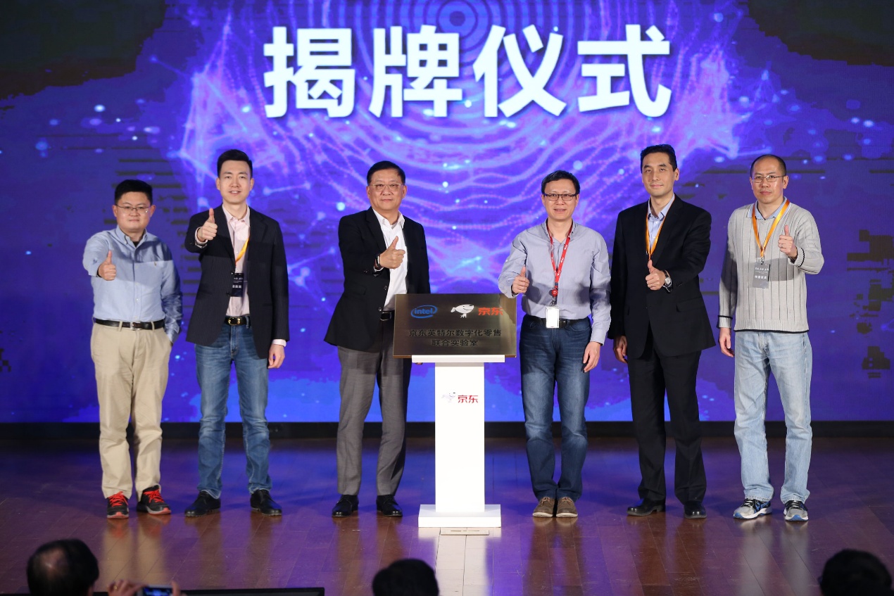 京東舉辦首屆大數(shù)據(jù)峰會(huì) 打造智能零售大數(shù)據(jù)“操作系統(tǒng)”-鋒巢網(wǎng)