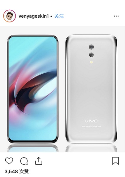 一體化外觀驚艷 vivo APEX 2019發(fā)布會明日將啟-鋒巢網(wǎng)