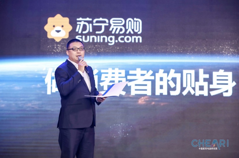 2018中國家電行業(yè)年度峰會暨“好產(chǎn)品”發(fā)布盛典在京舉行-鋒巢網(wǎng)