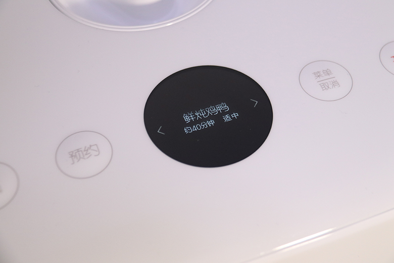 沒有煮不爛的肉！米家電壓力鍋搶先看！-鋒巢網(wǎng)