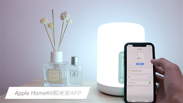 在家也能蹦迪 米家床頭燈2照亮你的美-鋒巢網(wǎng)