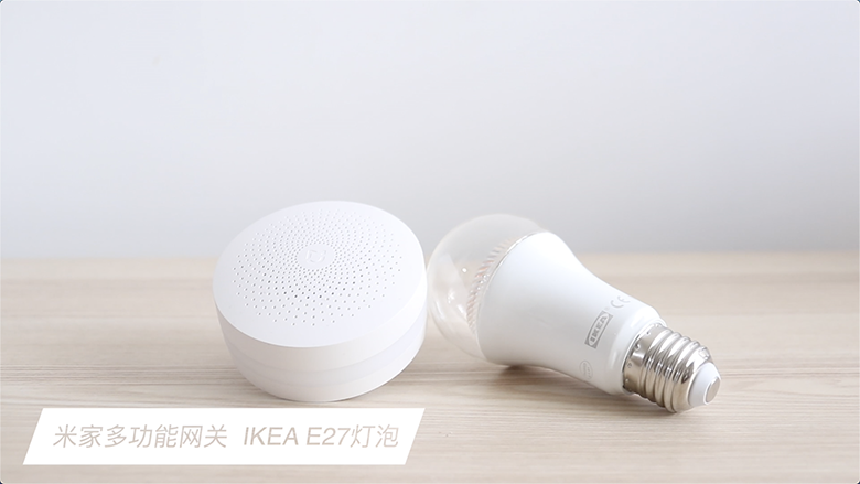 聯(lián)手宜家打造未來(lái)生活 一鍵開(kāi)啟宜家智能燈泡-鋒巢網(wǎng)