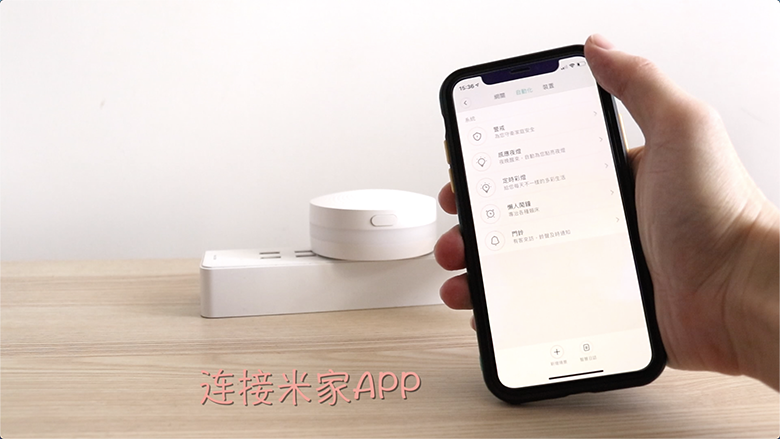 聯(lián)手宜家打造未來(lái)生活 一鍵開(kāi)啟宜家智能燈泡-鋒巢網(wǎng)