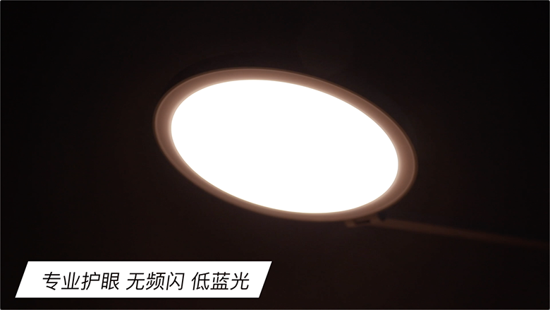 健康護眼照明！米家LED臺燈Pro值不值得買？-鋒巢網(wǎng)