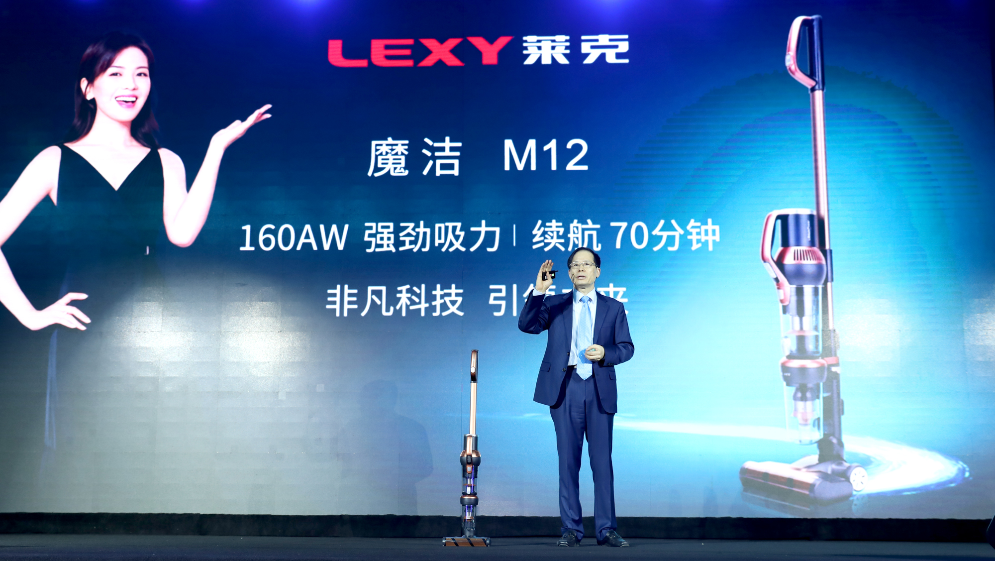 突破科技 超越夢想——2019萊克巔峰之作盛大發(fā)布-鋒巢網(wǎng)