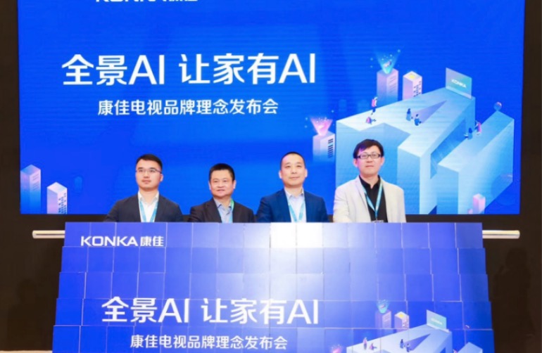 康佳彩電新品亮相AWE，詮釋AI新內(nèi)涵-鋒巢網(wǎng)