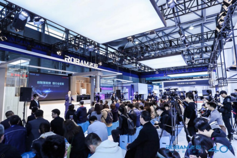 老板電器聯(lián)合采筑召開發(fā)布會(huì),共創(chuàng)智慧廚房，引領(lǐng)行業(yè)變革-鋒巢網(wǎng)