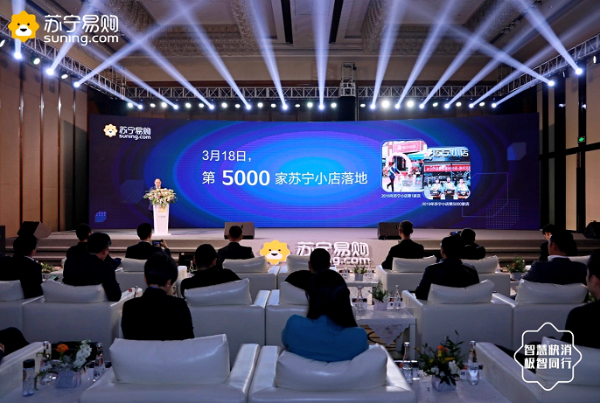 智慧零售風(fēng)口之下 蘇寧快消為何能快速崛起？-鋒巢網(wǎng)