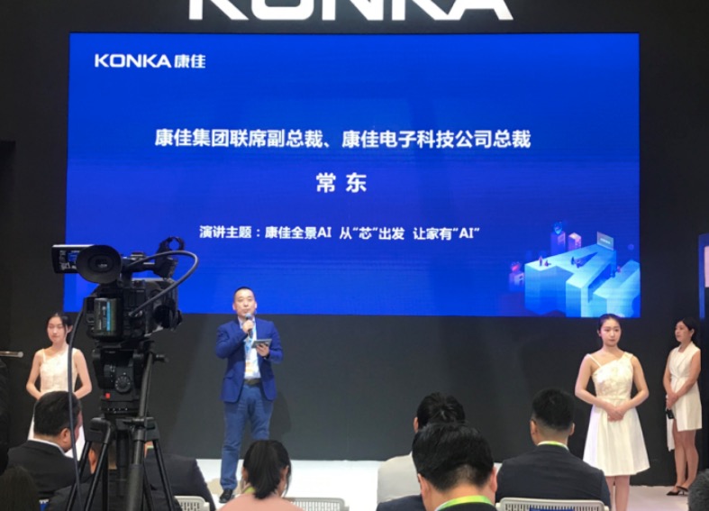 康佳彩電新品亮相AWE，詮釋AI新內(nèi)涵-鋒巢網(wǎng)