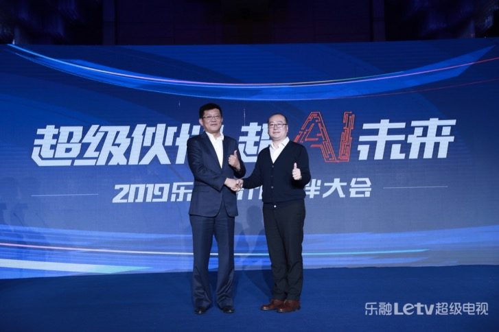 聯(lián)手京東深度合作，Letv為用戶接入智能家居服務(wù)新體驗-鋒巢網(wǎng)