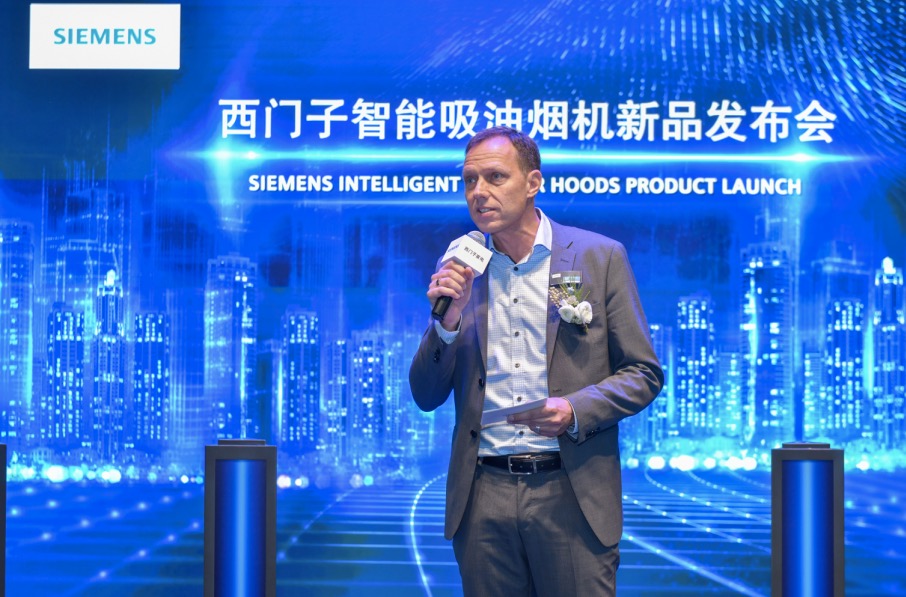 西門(mén)子家電攜新款智能煙機(jī)亮相AWE2019，打造未來(lái)級(jí)生活新體驗(yàn)-鋒巢網(wǎng)