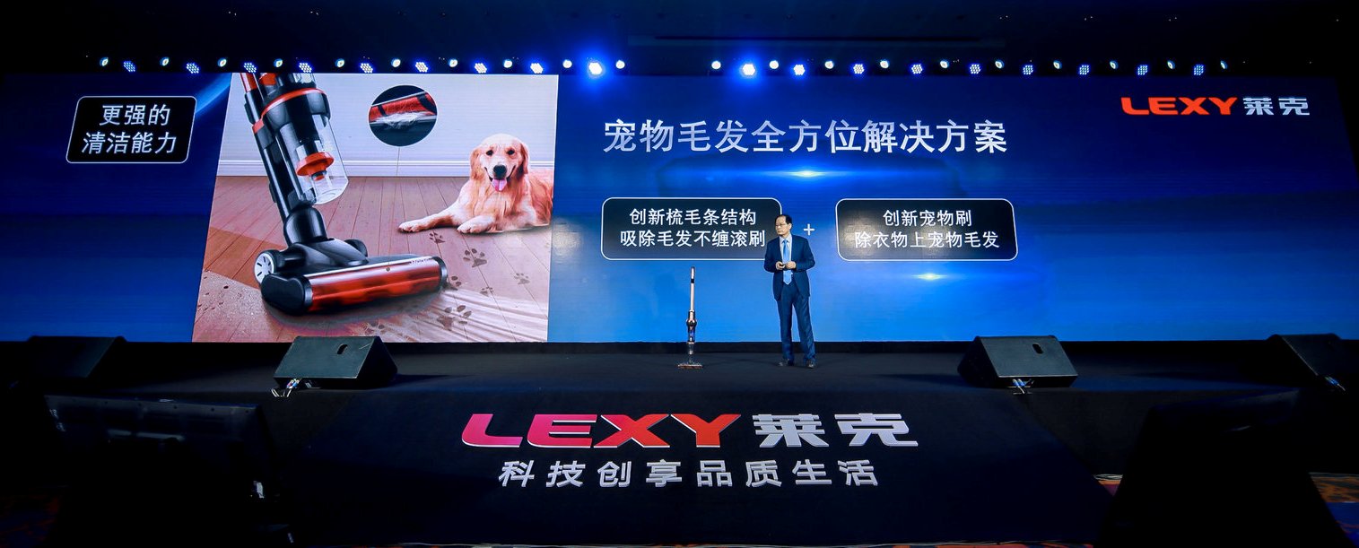 突破科技 超越夢想——2019萊克巔峰之作盛大發(fā)布-鋒巢網(wǎng)