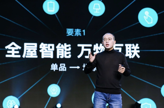 云米發(fā)布“航天動力級”AI油煙機AirBot，讓世界首富比爾·蓋茨的“未來之屋”人人都可擁有-鋒巢網(wǎng)