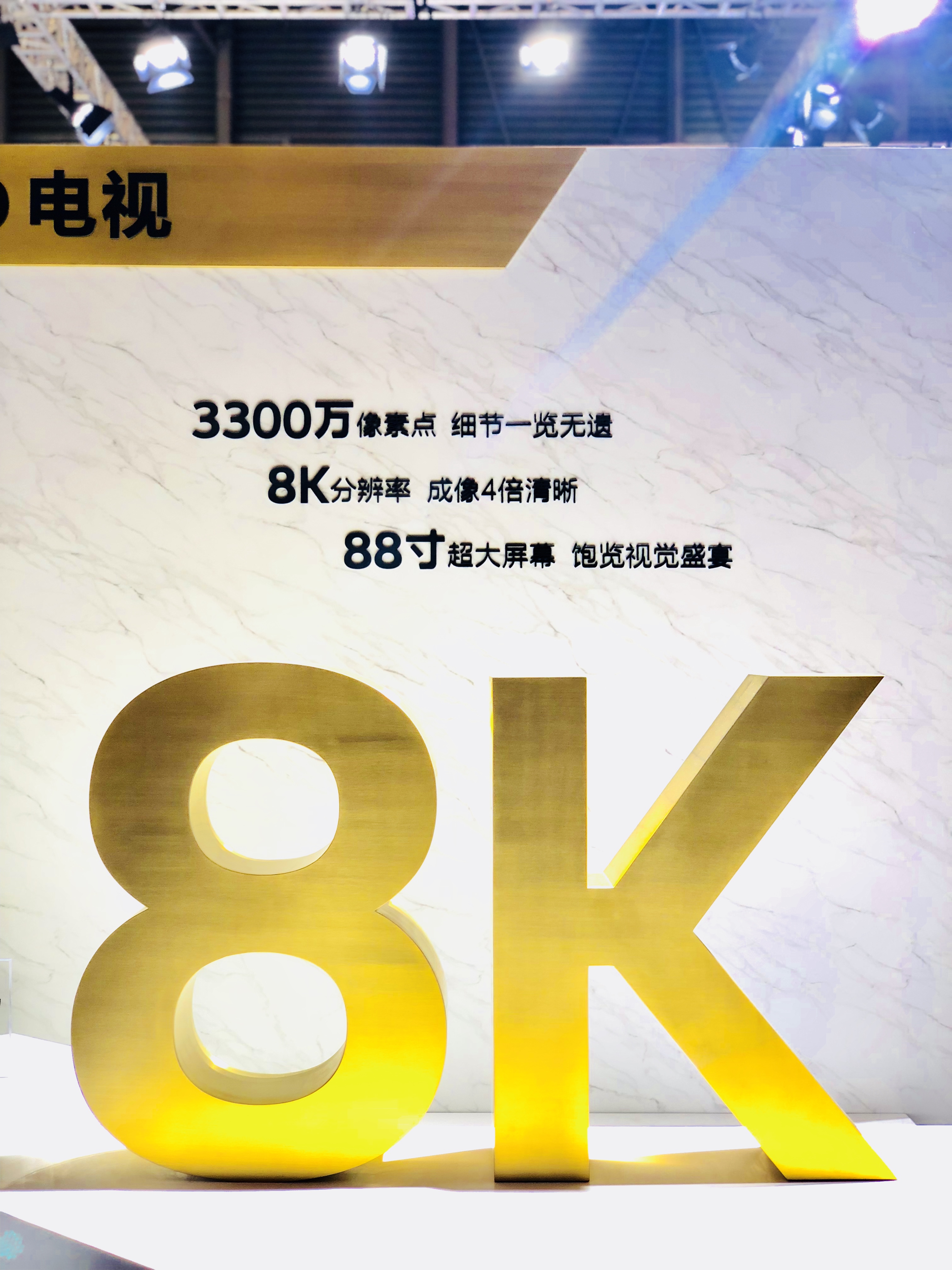 回顧AWE2019 鋒巢網(wǎng)現(xiàn)場(chǎng)直擊報(bào)道-鋒巢網(wǎng)