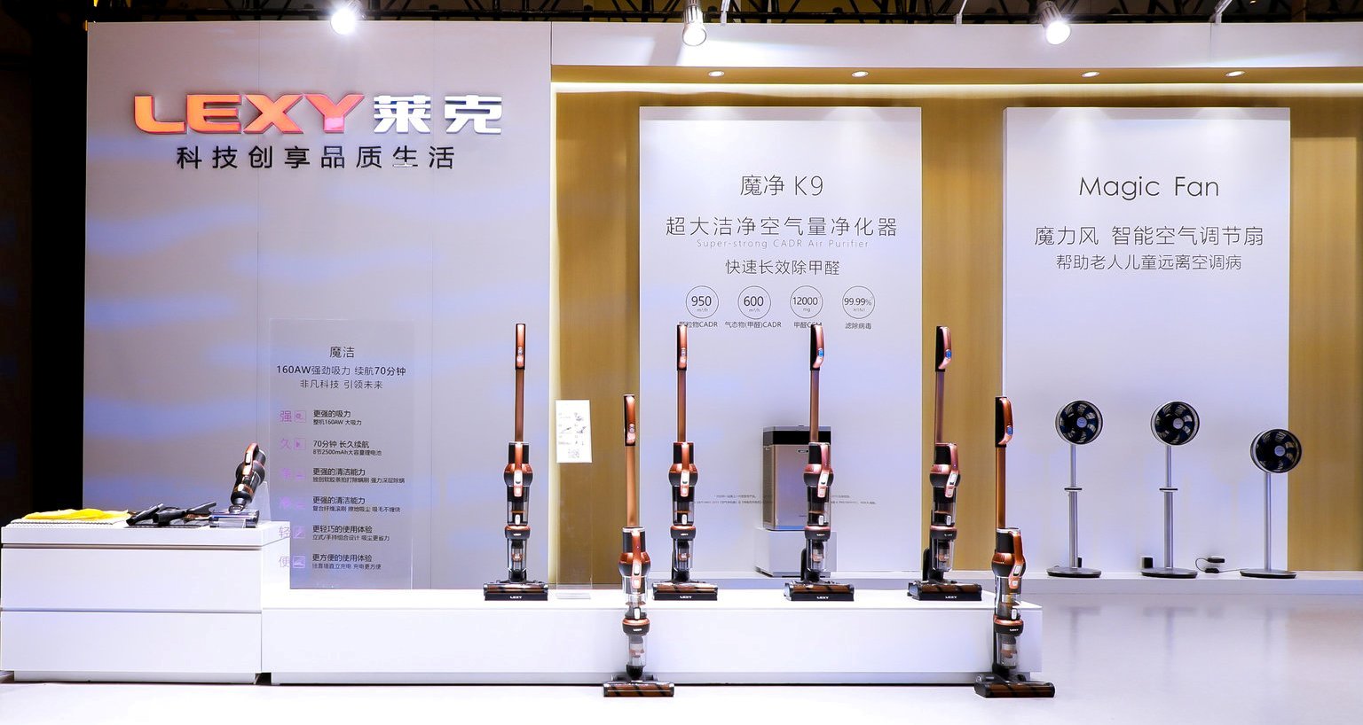 突破科技 超越夢想——2019萊克巔峰之作盛大發(fā)布-鋒巢網(wǎng)