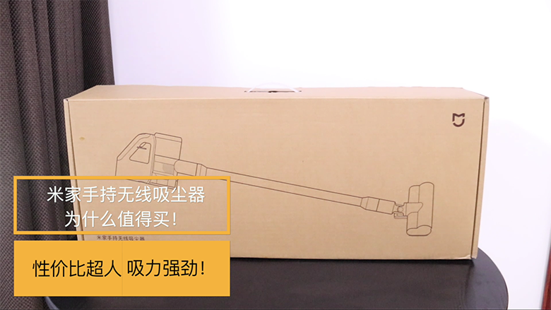 性價(jià)比超人 吸力強(qiáng)勁！米家手持無(wú)線吸塵器為什么值得買！-鋒巢網(wǎng)