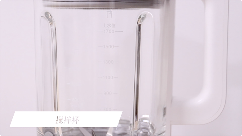 細致打磨你的生活 米家破壁料理機體驗-鋒巢網(wǎng)